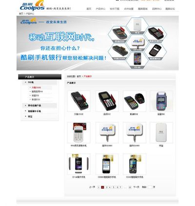 特变电工:公司已为多个重点客户数据中心项